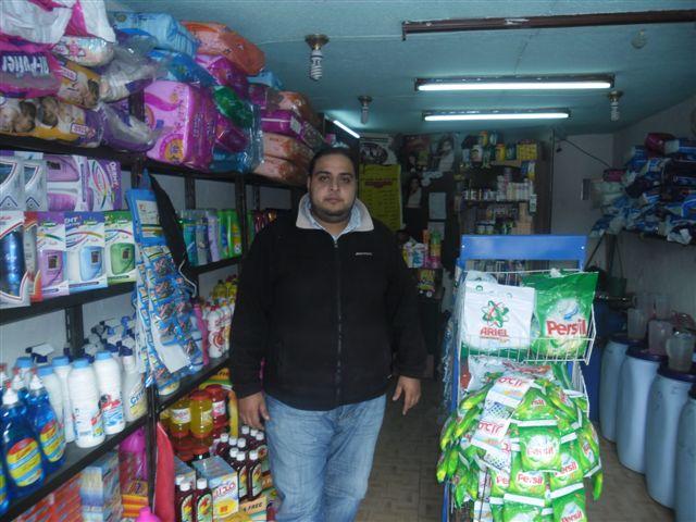 Borrower image