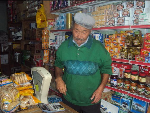 Borrower image
