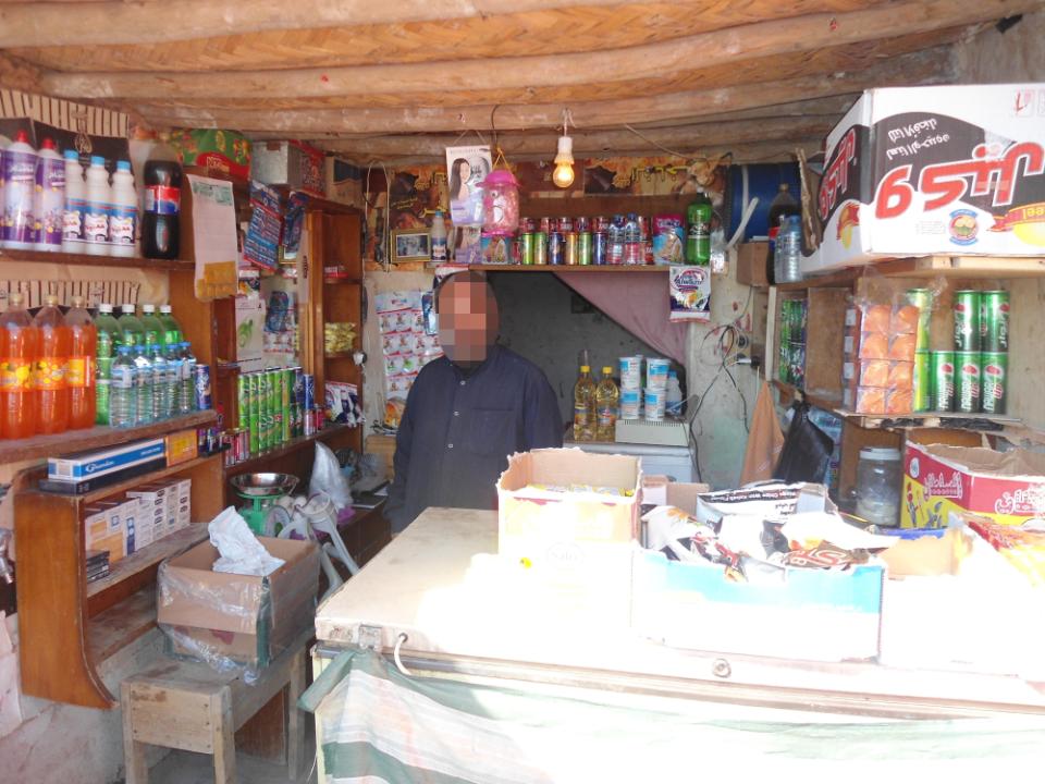 Borrower image