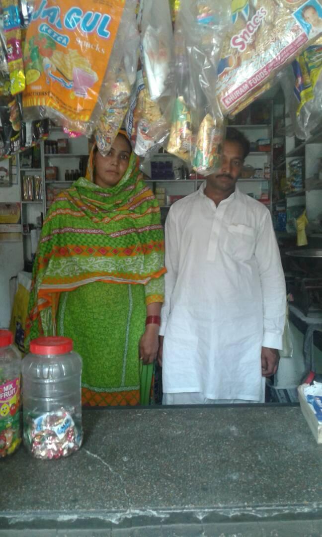 Borrower image