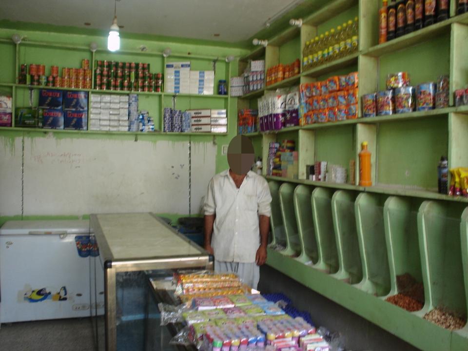 Borrower image