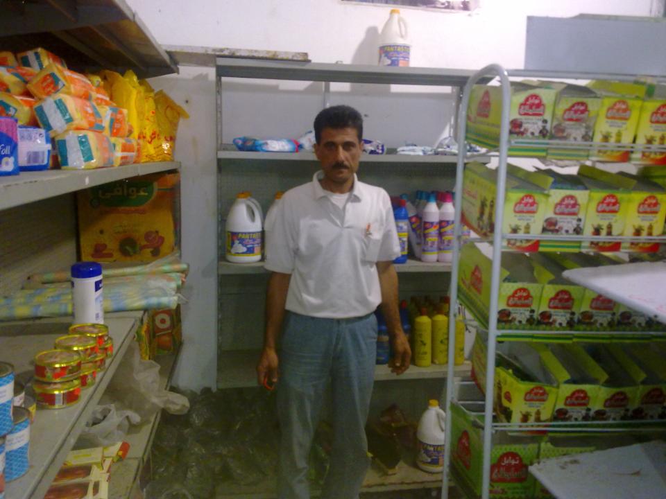 Borrower image