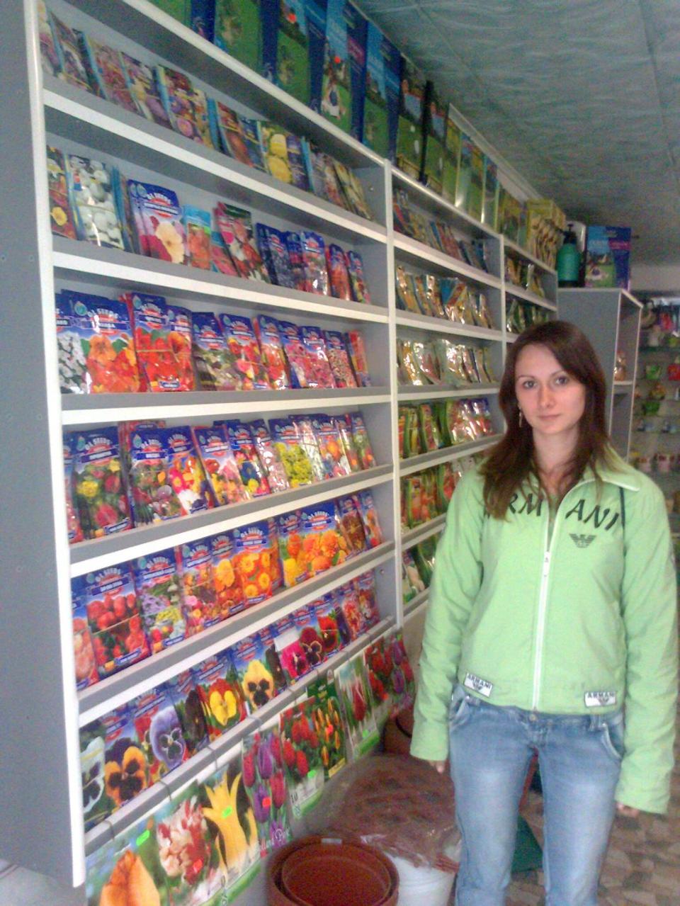 Borrower image