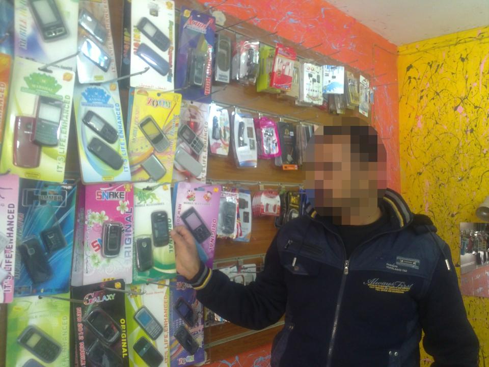 Borrower image