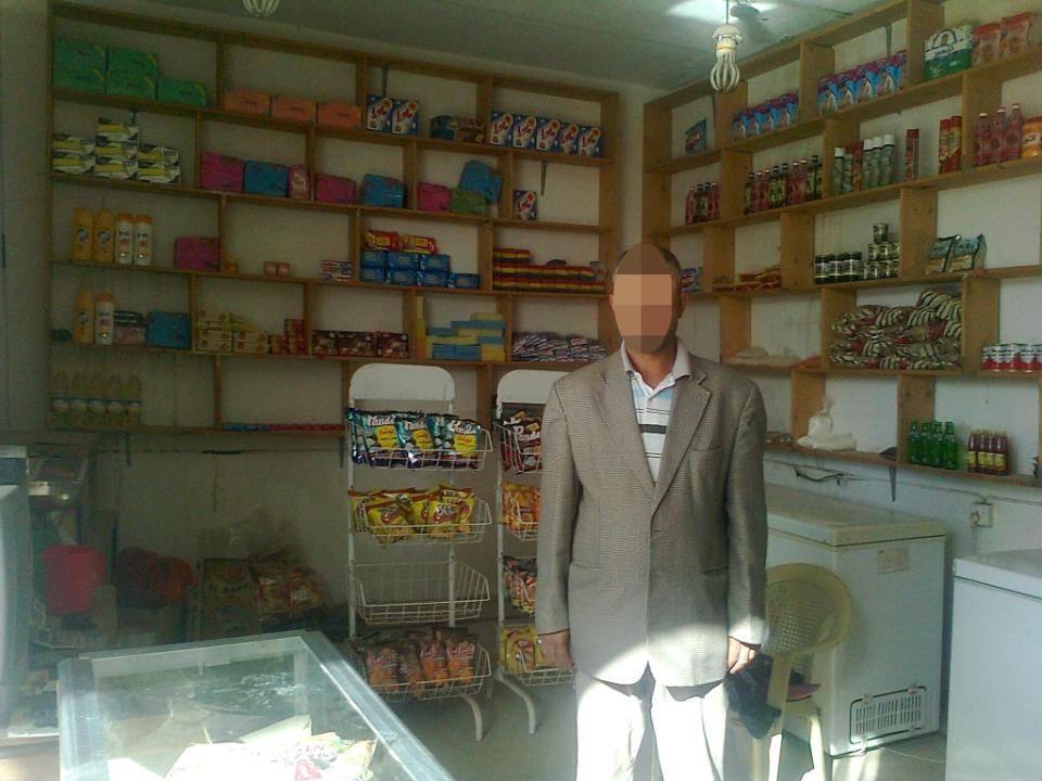 Borrower image