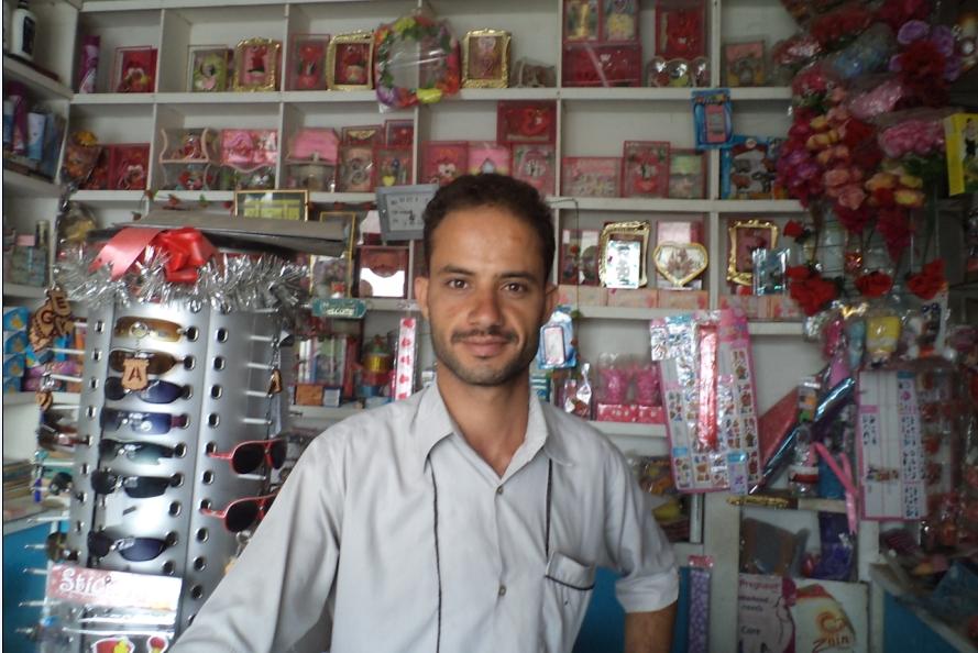 Borrower image
