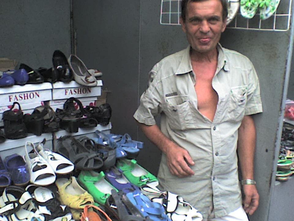 Borrower image