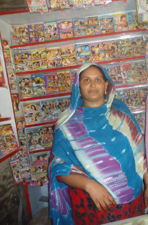 Borrower image